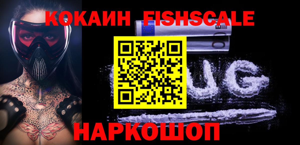 Нижнекамск  COCAIN 98%  Вход с VPN 