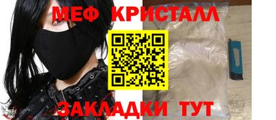 крисы Гусиноозёрск