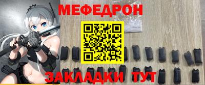 крисы Гусиноозёрск