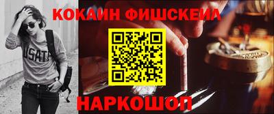 2c-b Гусь-Хрустальный