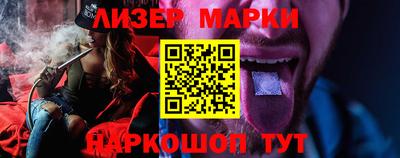 крисы Гусиноозёрск