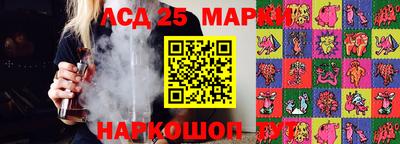 mdma Гусев
