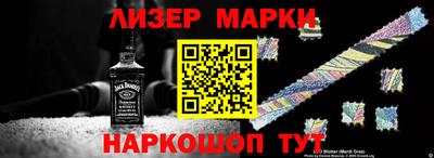 крисы Гусиноозёрск