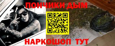 крисы Гусиноозёрск