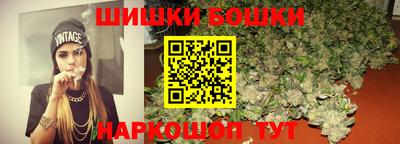 крисы Гусиноозёрск