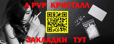 крисы Гусиноозёрск
