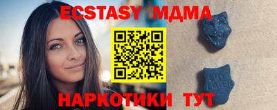 крисы Гусиноозёрск