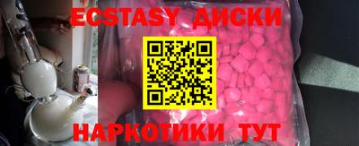 mdma Гусев