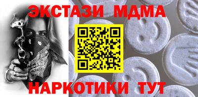 mdma Гусев