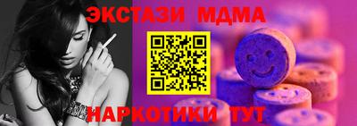 2c-b Гусь-Хрустальный