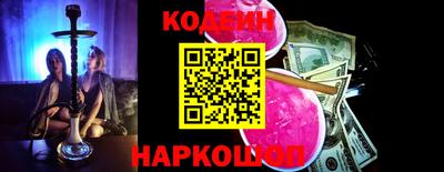 крисы Гусиноозёрск