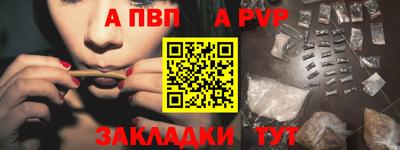 крисы Гусиноозёрск