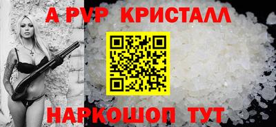 крисы Гусиноозёрск