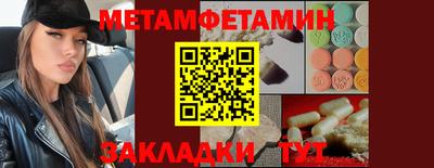 крисы Гусиноозёрск