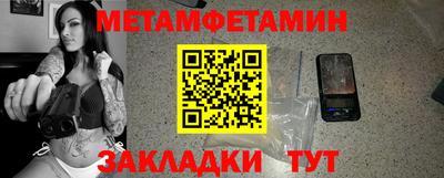 крисы Гусиноозёрск