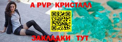 крисы Гусиноозёрск