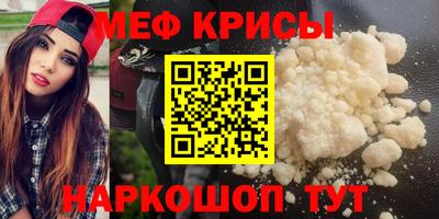 крисы Гусиноозёрск