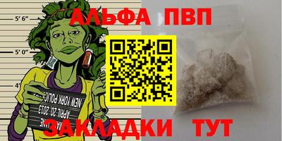 2c-b Гусь-Хрустальный