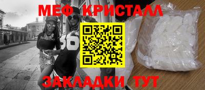 крисы Гусиноозёрск