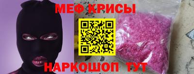 mdma Гусев