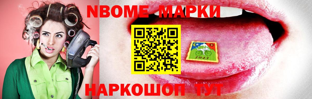 ЛСД экстази кислота Нижнекамск