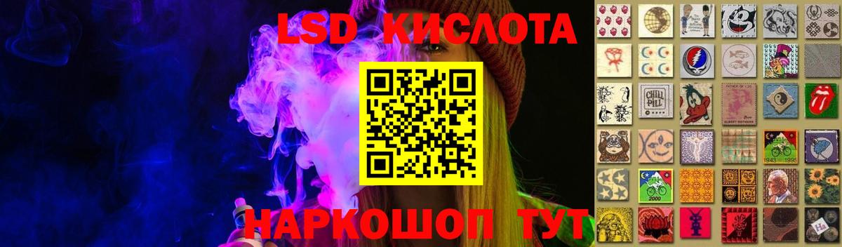 ЛСД экстази кислота  Вход с VPN  Нижнекамск  LSD-25 экстази кислота 