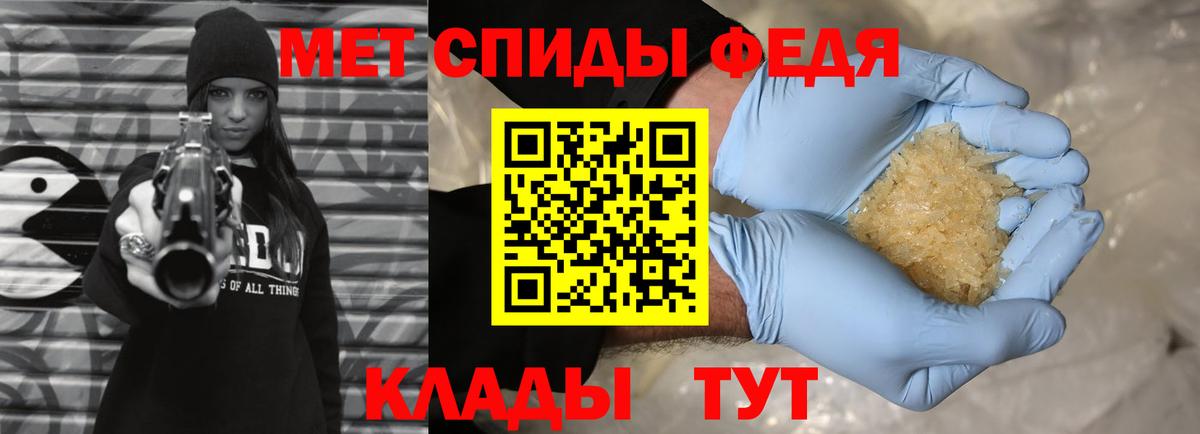 Метамфетамин Декстрометамфетамин 99.9%  Метамфетамин Декстрометамфетамин 99.9%  Вход с VPN  Нижнекамск 