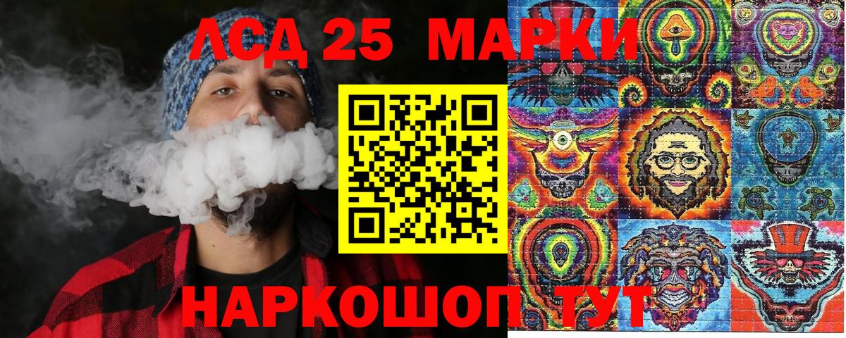 Нижнекамск  Марки NBOMe  Вход с VPN  Наркотические марки 1,8мг  Наркотические марки 1,8мг 