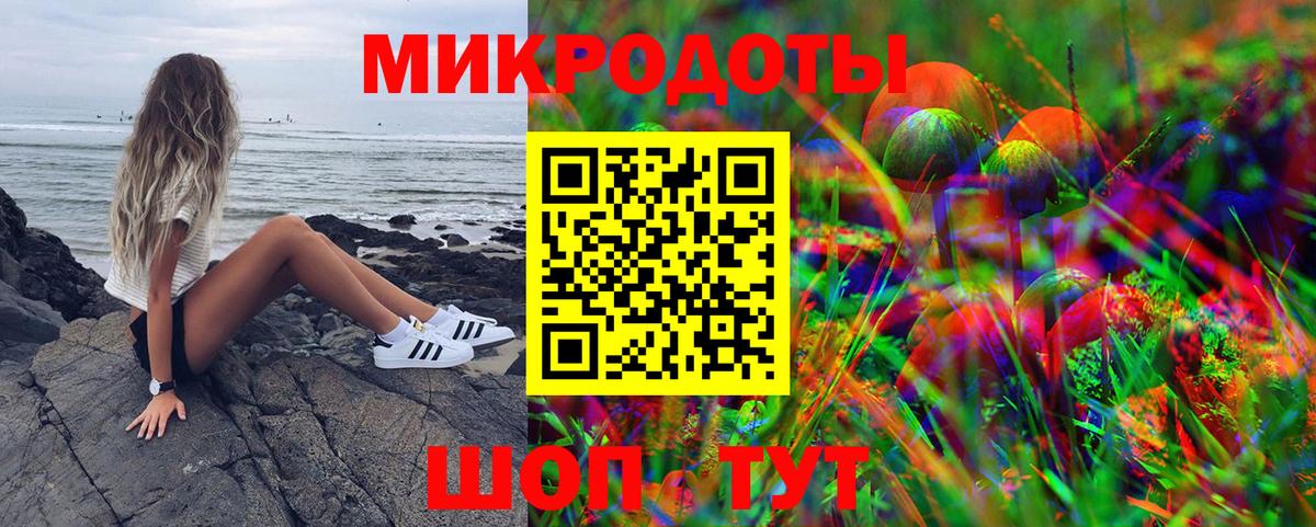 Нижнекамск  Псилоцибиновые грибы Psilocybine cubensis  купить наркоту  Вход с VPN 