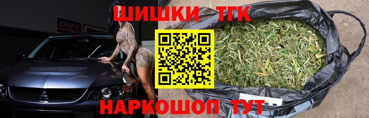 Бошки марихуана Ganja  Вход с VPN  Шишки марихуана Amnesia  Нижнекамск  Шишки марихуана VHQ 